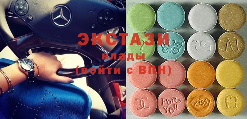 Ecstasy 250 мг  Гурьевск 