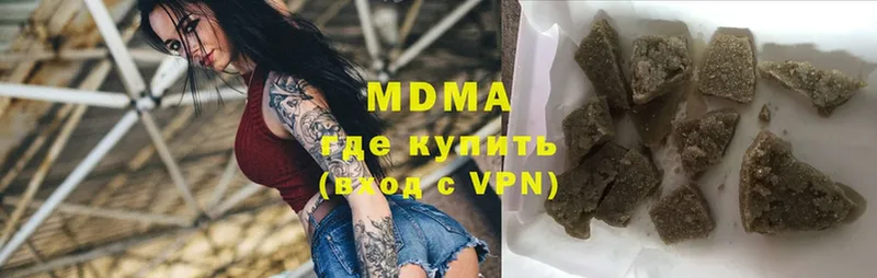 МДМА Molly  купить закладку  Гурьевск 