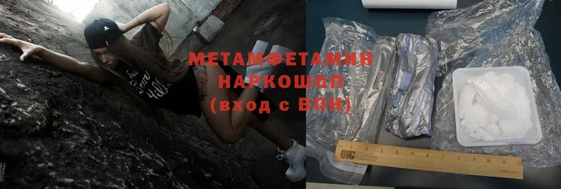 дарк нет какой сайт  Гурьевск  МЕТАМФЕТАМИН Methamphetamine 